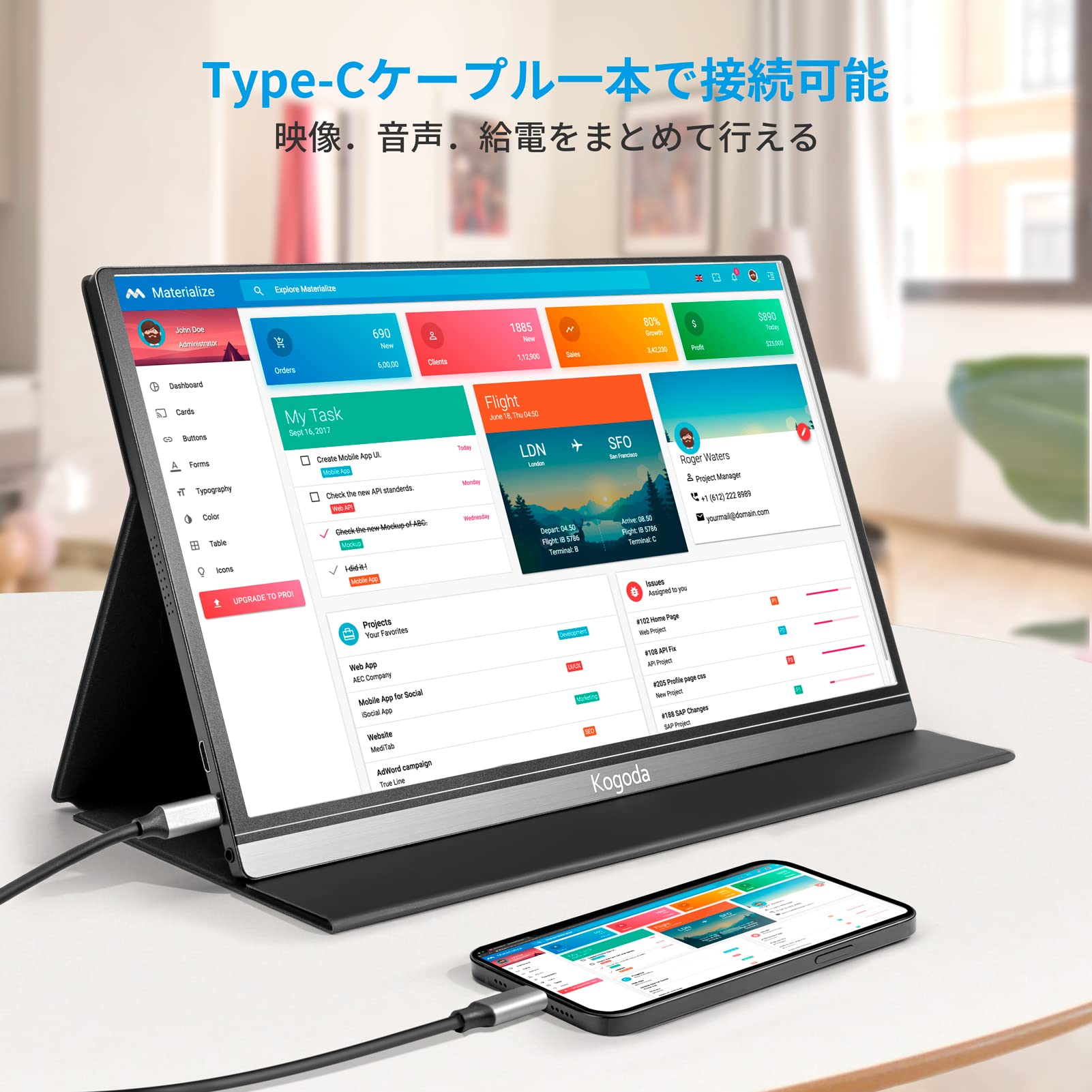 Amazon | モバイルモニター 15.6インチ Kogoda モバイルディスプレイ
